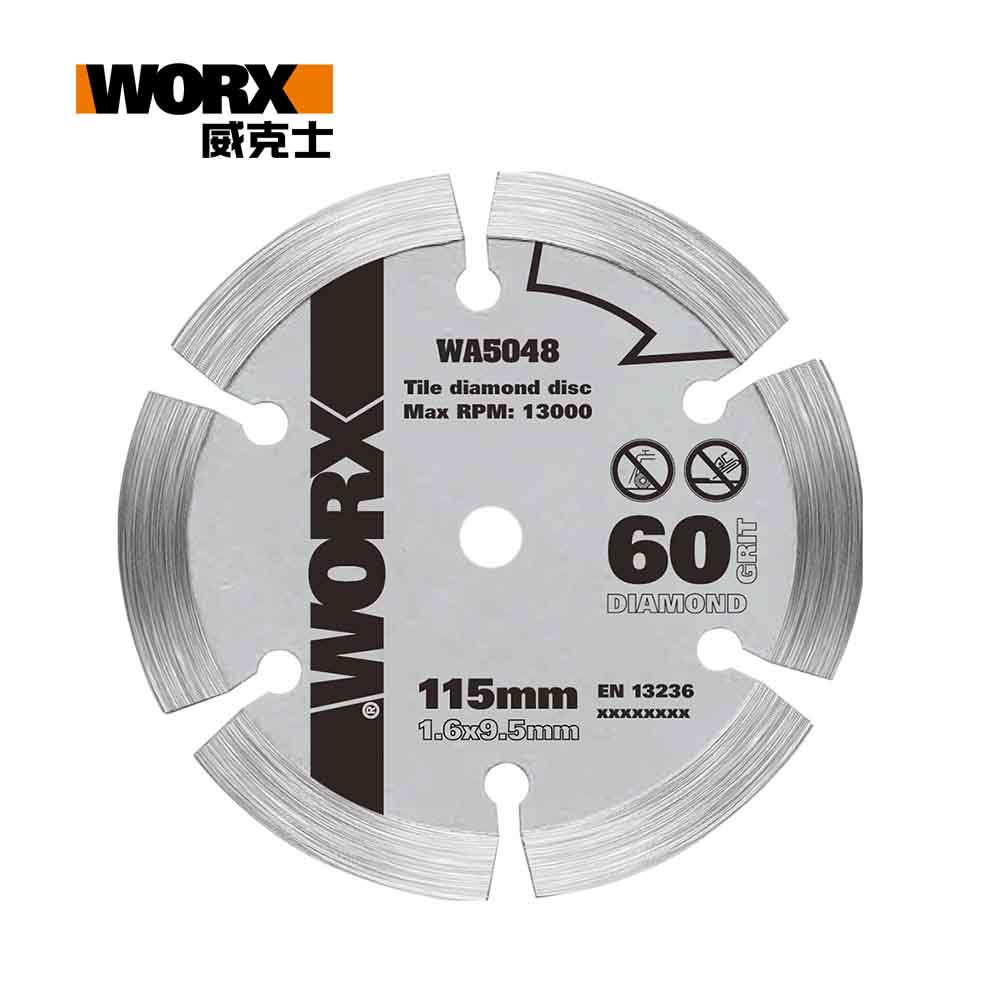 WORX 威克士 115mm 60T 鑽石金剛石
石材圓鋸片 (WU427A) 專用(WA5048)