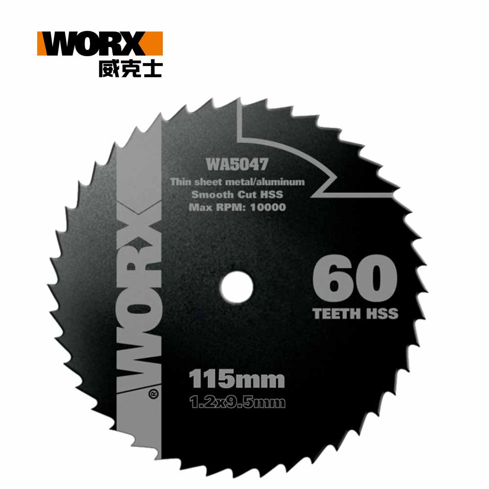 WORX 威克士 115mm 60T HSS 高速鋼木材 / 金屬圓鋸片(WA5047)