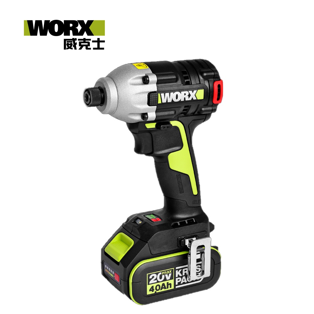 WORX 威克士 20V 無刷鋰電
3段速衝擊起子機(WU290D.2)