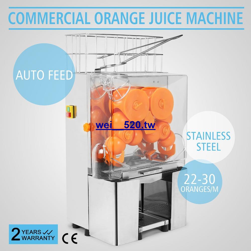 多功能鮮榨果汁機 電動立式圓形橙子檸檬榨汁機商用廠家直供