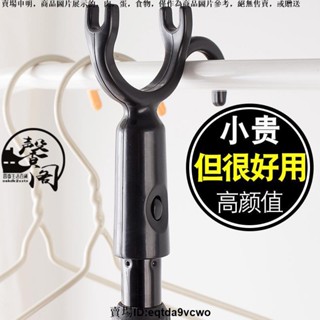 臺灣發貨🔥伸縮衣叉 滿額免運 伸縮撐衣桿家用加長晾 衣叉 挑 衣叉 衣棍大叉頭取衣桿黑涼衣架桿叉子