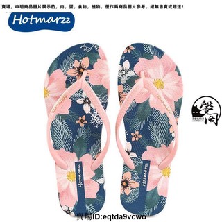 台灣發貨免運#hotmarzz人字拖鞋女外穿防滑浴室洗澡沙灘海邊夾板夾腳夾趾涼拖夏2937
