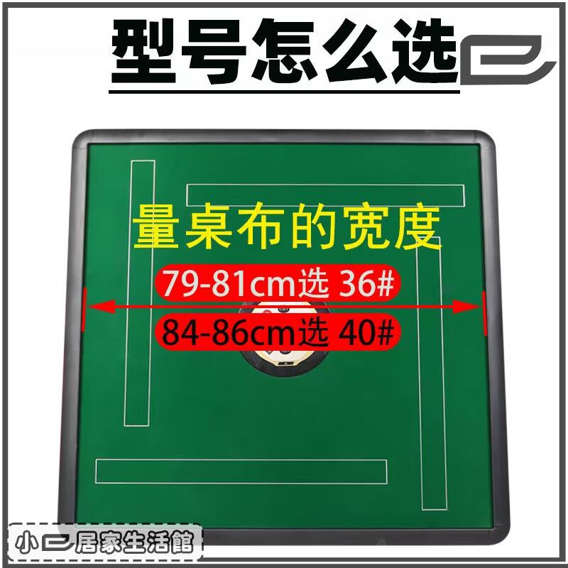 【附發票】小已傢居補光靜音燈帶全自動麻將機配件棋牌室麻將桌邊框壓條壓框燈條降噪