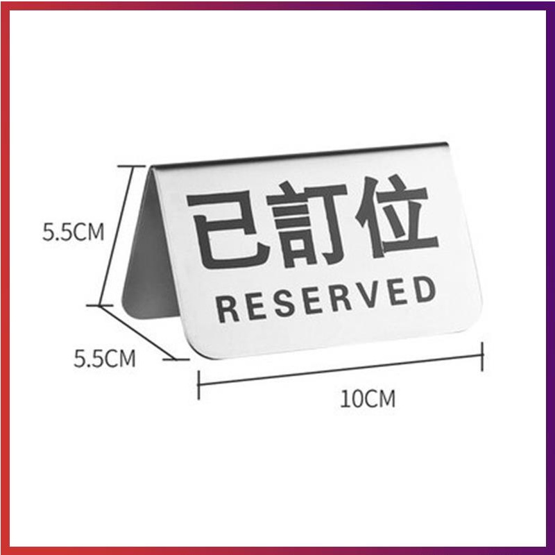 訂位牌客製的價格推薦 - 2023年12月| 比價比個夠BigGo
