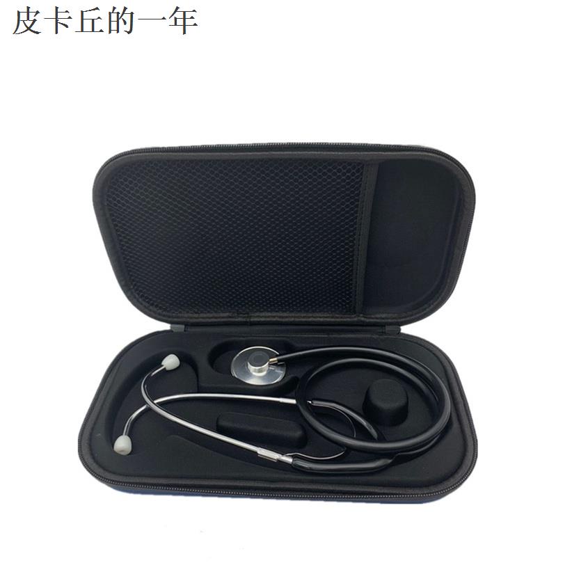 特價·新款· 聽診器袋聽診器保護套 EVA 聽診器手提箱, 用於 3M Littmann 聽診器聽診器