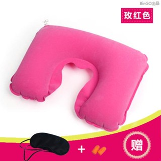 旅行套裝 戶外三寶 便攜頸枕 飛行三寶 旅行三件套 睡眠三寶 旅行三寶 午休三寶 U型枕便攜吹氣枕飛機旅遊三寶護頸枕u形