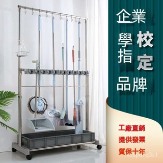 💖免運💖拖把架落地式掛鉤墩佈收納清潔卡夾掃把架子可移動不銹鋼拖把掛架 M2QH