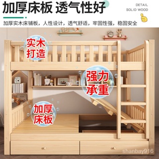 工廠直銷 床架 雙人床 床 耐用上下床雙層床實木加厚傢用兒童床高低子母床成人雙人床宿捨上下鋪