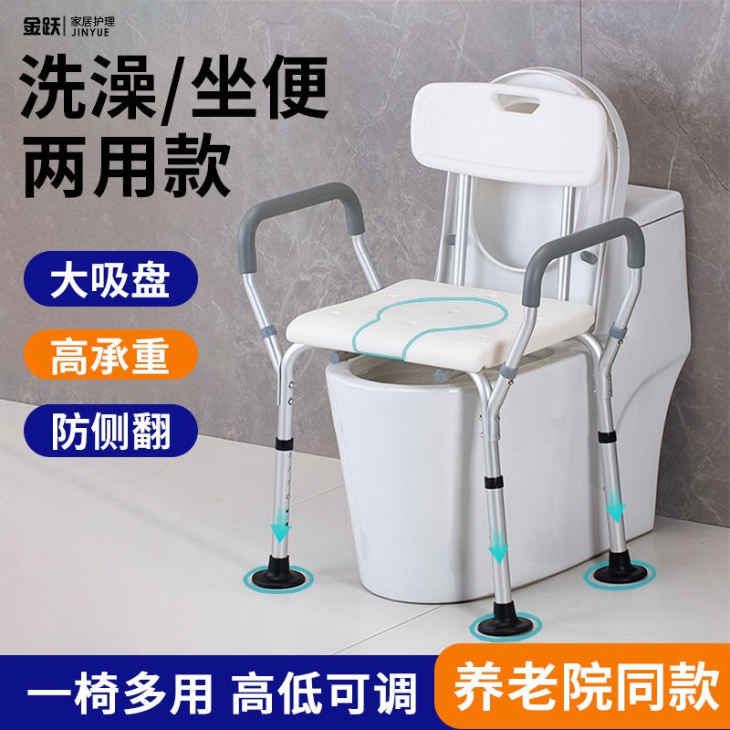 【免運】老年人浴室洗澡坐凳折疊椅殘疾人衛生間坐便凳子孕婦沐浴椅鋁合金