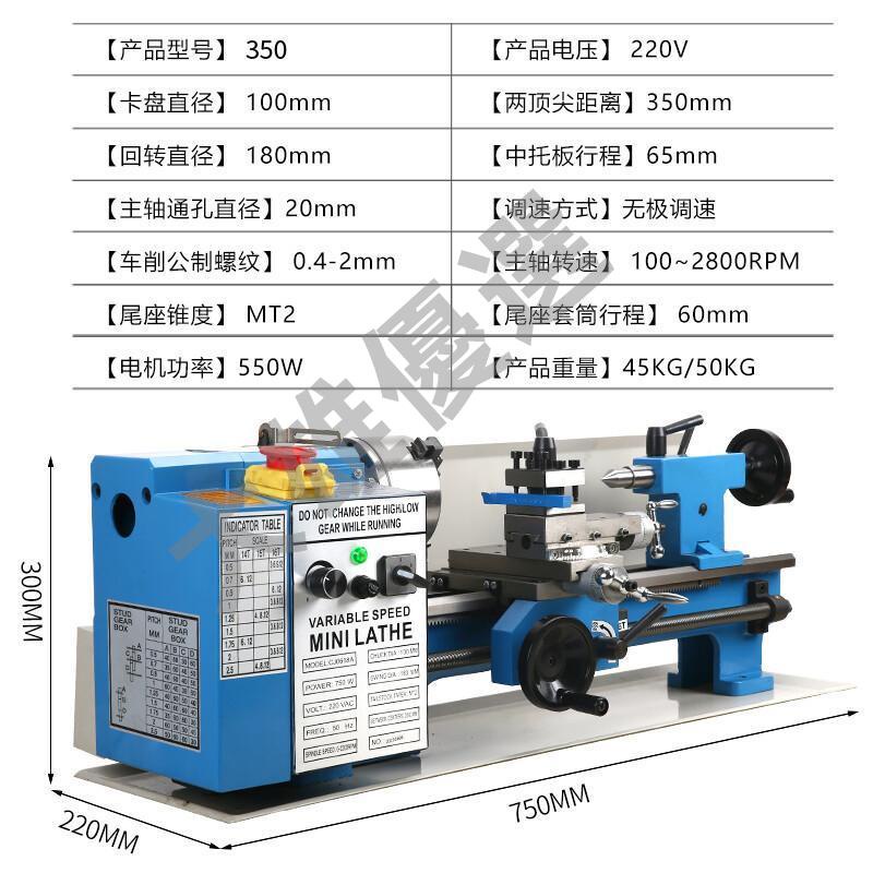 定制適用車床加工小型木工微型迷你佛珠金屬高精度多功能工業級