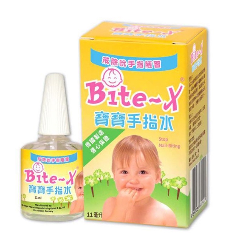 美國 Bite-X 寶寶手指水 11ml 德國製造（二手