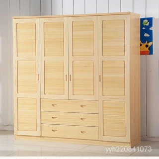 衣櫃 中式實木衣櫃4門新西蘭鬆木衣櫥帶抽屜原木環保衣櫃成人收納臥室
