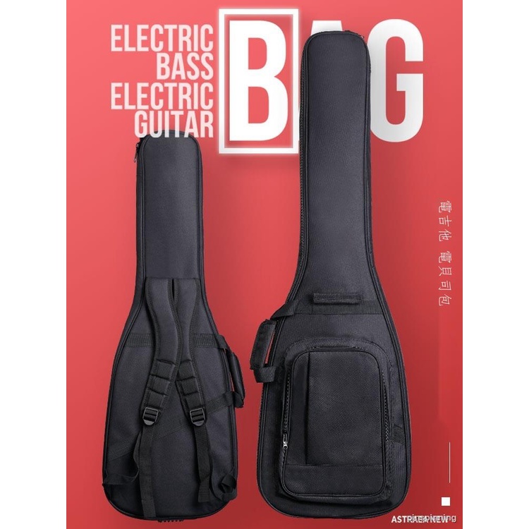 【工廠 現貨】艾斯電吉他琴包加厚個性電貝斯bass貝司包吉它雙肩背包通用袋子 -吉他包 -收納包