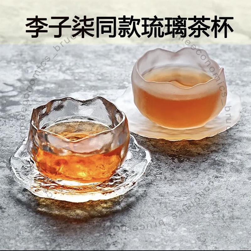 腹有詩書琴李子柒同款日式冰凍燒琉璃杯玻璃茶具套裝品茗小茶杯主人杯1460