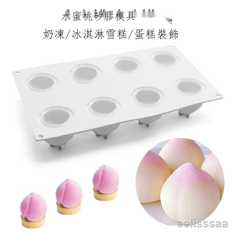 ~滿299發貨系列♛✆❁桃子硅膠模具奶凍水蜜桃模型果凍布丁白涼粉磨具蛋糕壽桃仙桃