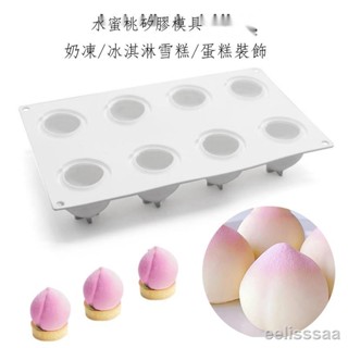 ~滿299發貨系列♛✆❁桃子矽膠模具奶凍水蜜桃模型果凍布丁白涼粉磨具蛋糕壽桃仙桃