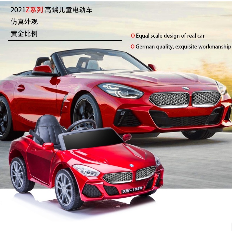 寶馬 BMW 造型 Z4 Z3 M3 M2 跑車 兒童電動車 雙人座 電動汽車 童車【YF18636】