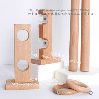 <暖居生活>實木窗簾羅馬桿支架窗簾桿底座託頂裝掛鉤架子窗簾支撐架固定配件