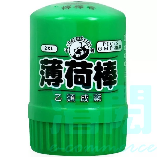 千鶴薄荷棒/檸檬(綠)22.5g