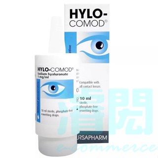 明沛隱形眼鏡潤濕液 10ML