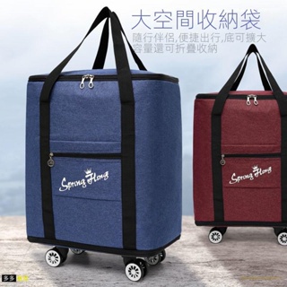 帆布行李箱 附輪行李袋 行李袋 旅行包 折疊手提萬向輪行李包 雙肩特大號旅行袋女超大容量收納搬家行李袋 Ap05