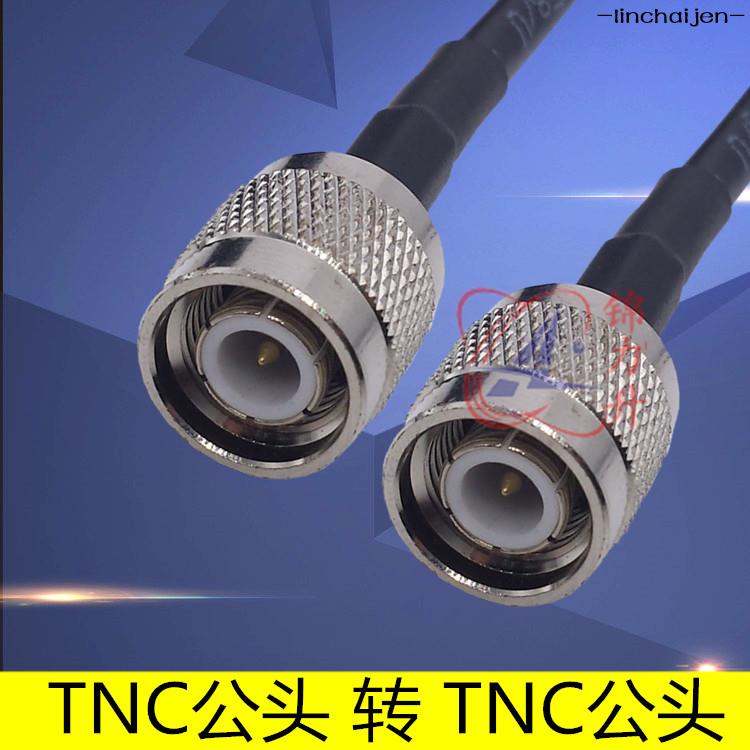 -linchaijen-RF射頻連接線TNC公頭轉TNC公頭電纜同軸線50-3饋線線纜跳線延長線工坊直營