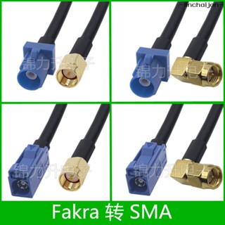 -linchaijen-萬能Fakra C型轉SMA公頭母頭彎頭直角連接線轉接線GPS天線延長線工坊直營