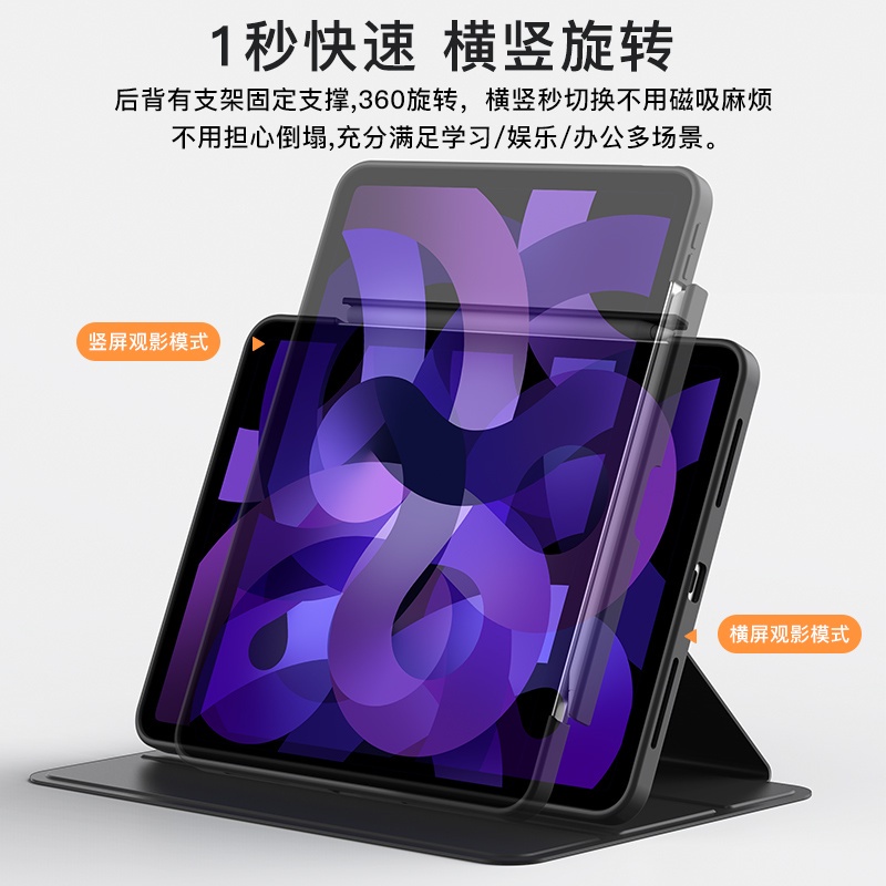 旋轉抽拉分體筆槽 適用於 iPad 10 9 8 7 Air4 Air5 pro 2022 智能休眠皮套 保護套 保護殼