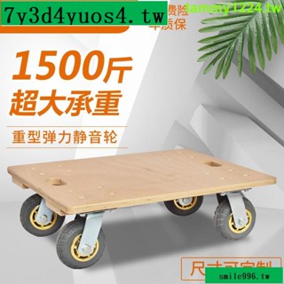 #熱銷#加厚木板烏龜車拉車手推車平板車小箱車四輪小推車塑膠移動拉貨車