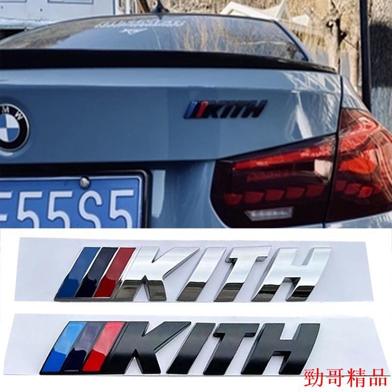 嚴選品質好貨改裝 ABS 車身標誌貼紙汽車後備箱裝飾徽章貼花適用於寶馬 KITH M3 M5 M6 F15 F16 F3