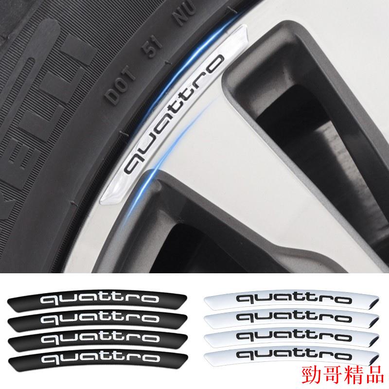 嚴選品質好貨4 件裝車輪貼紙適用於奧迪 Quattro 標誌 A3 A4 A5 A6 A7 A8 S3 S4 S5 S6