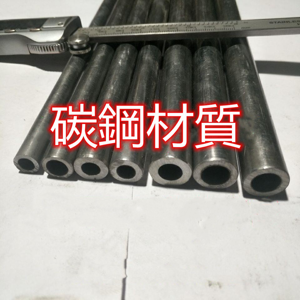 鋼管無縫精密碳鋼光亮管無縫管空心圓管鐵鋼管鐵管子圓管切割零售