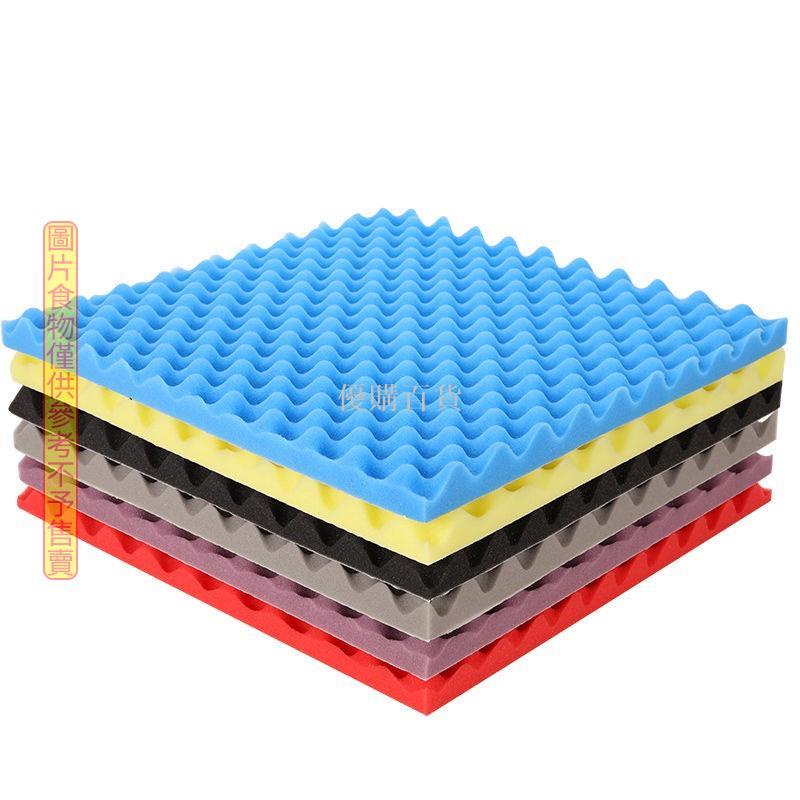 🌈桃園發貨 5CM 8CM 隔音棉墻體室內隔音墻貼家用臥室隔音板隔音材架鼓房消音吸音海棉