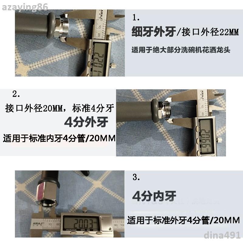 【臺現】強力花灑酒店廚房花灑水龍頭 高壓軟管 洗碗機預沖洗 全銅噴霧花灑噴頭