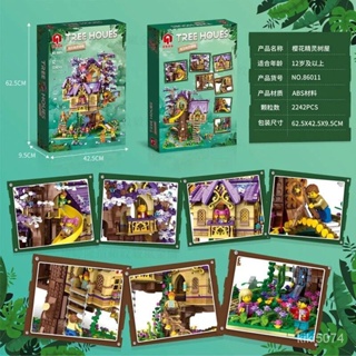 淇淇KiKi玩具 積木 lego 兼容樂高櫻花精靈樹屋小熊維尼女孩系列森林別墅建築拚裝積木玩具工廠批發價