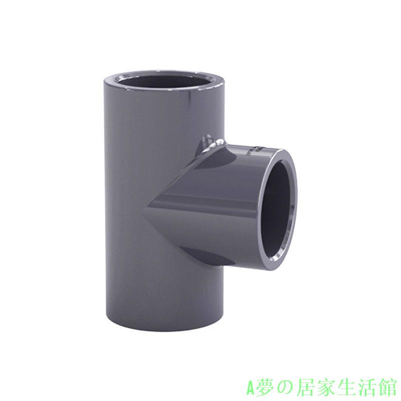 PVC三通化工級接頭水管配件UPVC管20塑料4分16 18 32 40 50mm