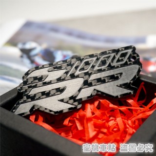 機車貼紙 反光貼 輪轂貼BMW寶馬 S1000RR S1000R 摩托 汽車 改裝 碳纖維 鑰匙鏈 吊墜掛飾
