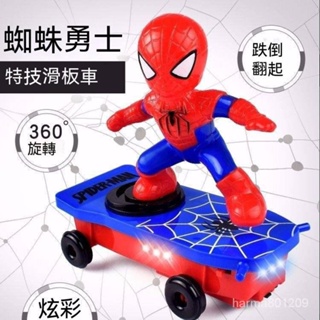 【台灣6H發貨】蜘蛛俠玩具特技滑闆車翻滾車聲光抖音電動玩具兒童益智玩具3-6嵗