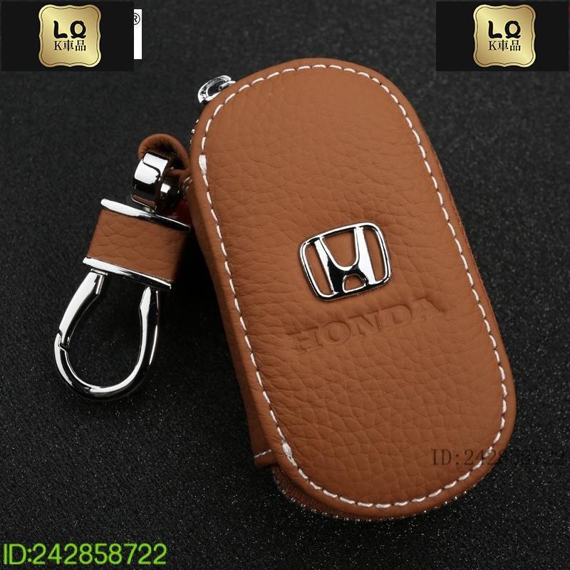 Lqk適用於車飾 本田Honda鑰匙包 鑰匙套 通用鑰匙包crv5 hrv汽車鑰匙套crv4 civic odyssey