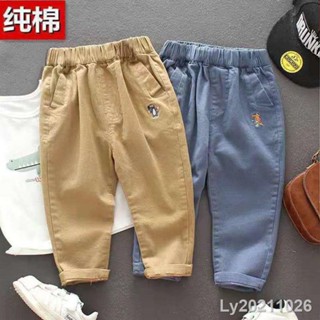 Ary 男童褲子 春秋款春裝兒童春秋外穿衣服女童寶寶男孩小孩高檔休閑褲 防蚊褲 兒童防蚊褲 男女童長褲 童裝 束口褲