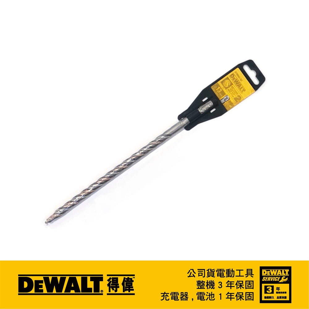 DEWALT 德製 SDS PLUS 四溝水泥鑽頭13x300x250mm DT9563