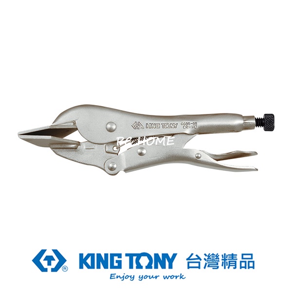 KING TONY 專業級工具 鈑金鉗 8" KT6605-08