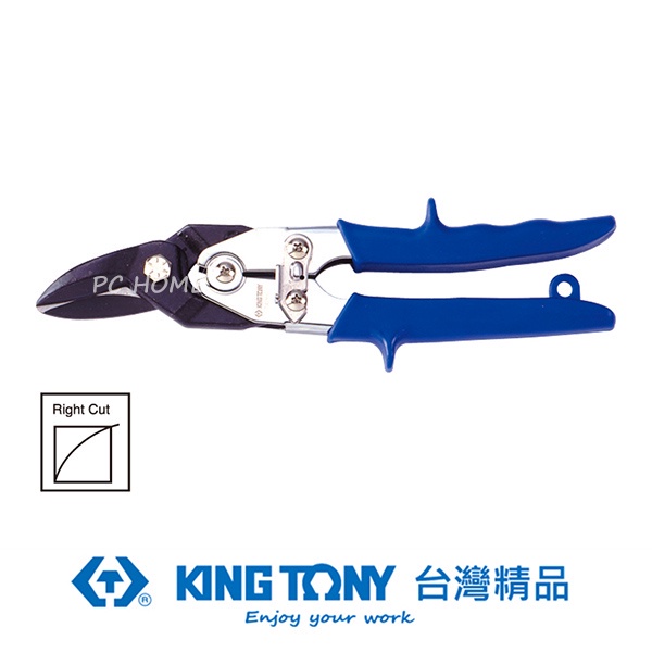 KING TONY 專業級工具 歐式強力型鐵皮剪(右彎)10" KT74260