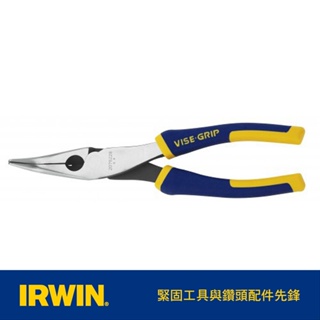 美國 握手牌 IRWIN 8"彎形尖嘴鉗200mm (IW-10505506)｜ASTool亞仕托