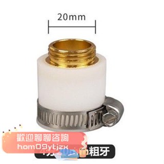 【高品質，蝦皮代開發票】【五天送到】水龍頭萬能轉換接頭淨水器過濾起泡器老式水管4分通用萬能接轉頭