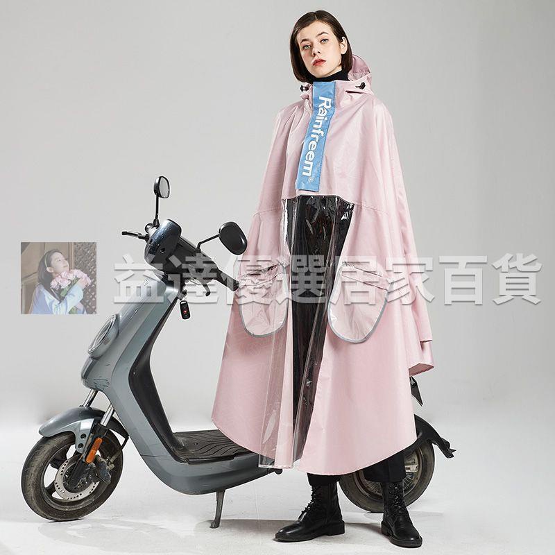 推薦🔅琴飛曼電動車雨衣女全身防爆雨成人加大單人機車騎行雨披男時尚
