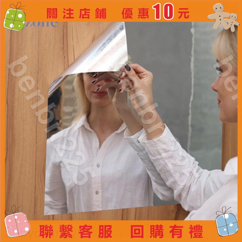 免運🌟滿299出貨🚛4pcs 3D Acrylic DIY Model Mirror Wall※benbn225