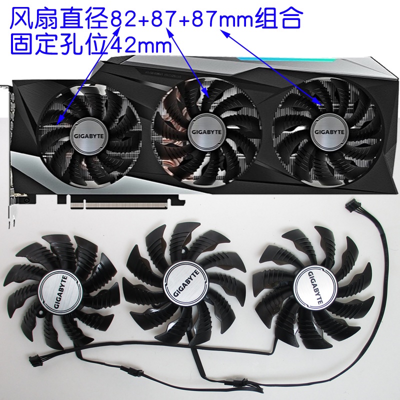 出貨顯卡散熱風扇 顯卡風扇 散熱器 GIGABYTE技嘉RTX 3080GAMING OC 3080ti 307