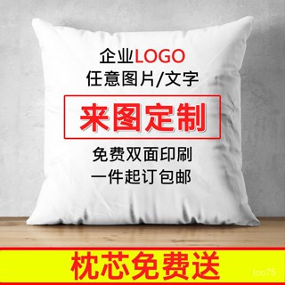 💞新鑫客製💕照片定製抱枕雙麵來圖定做枕套男女生日禮物靠枕動漫汽車睡覺靠墊 生日禮物 客製化抱枕客製化抱枕玩偶抱枕 Y8Y
