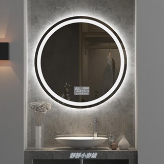 鏡子 浴室鏡子 壁掛鏡 梳妝鏡北歐智能浴室鏡帶LED燈壁掛人體感應防霧鏡衛生間廁所圓形化妝鏡